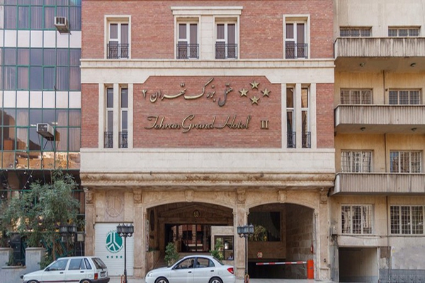 Tehran Grand Hotel 2