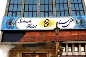 Isfahan Setareh Hotel