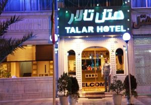 Talar Hotel