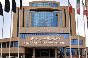 Shahryar International Hotel
