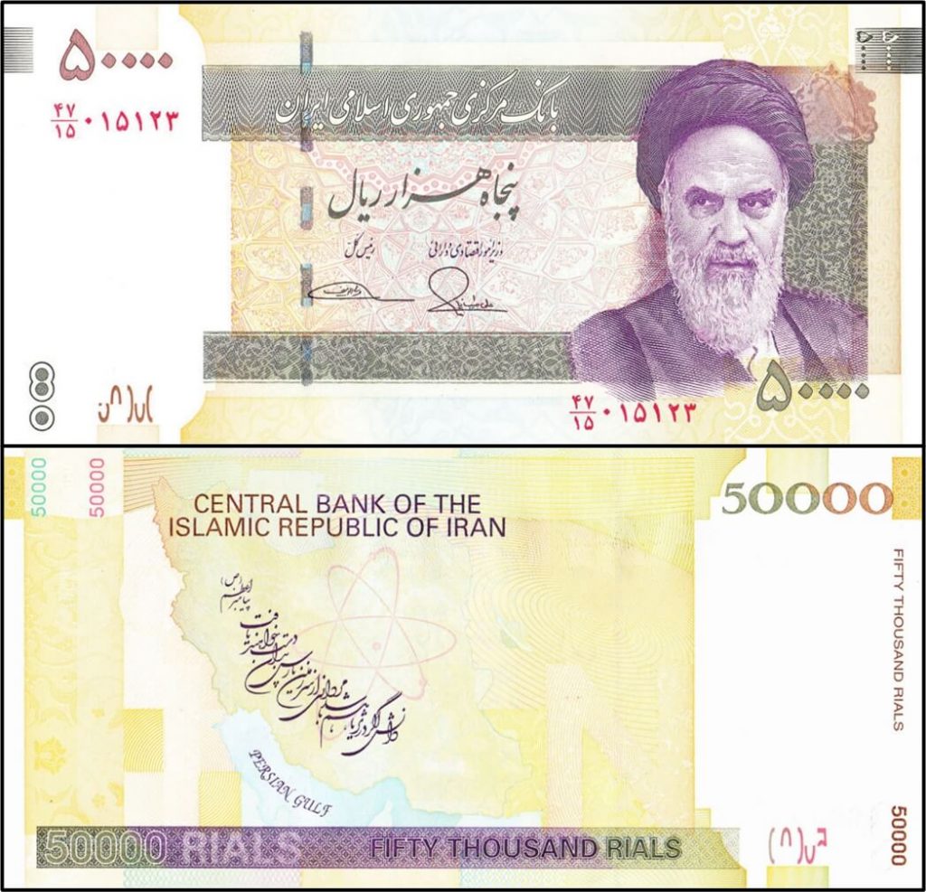 Iranian Currency | All You Need to Know as a Tourist - Legendaryiran