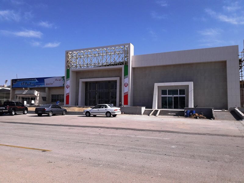 Qeshm Island Airport