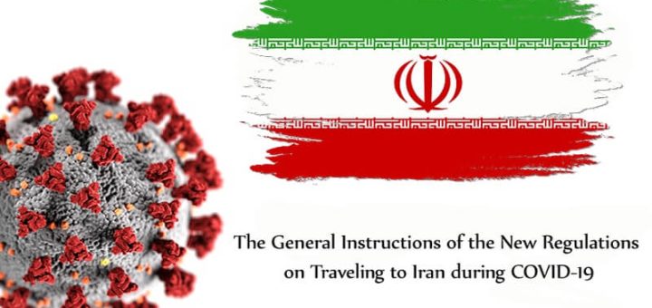 The General Instructions of the New Regulations on Traveling to Iran during COVID-19 Cover
