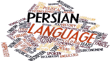 Essential Persian Words and Phrases