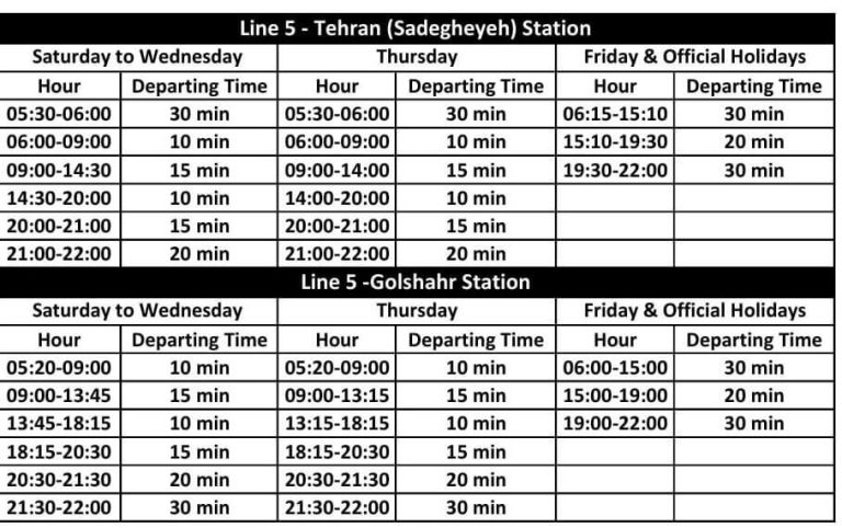 Time Table for Tehran Metro Line 5
